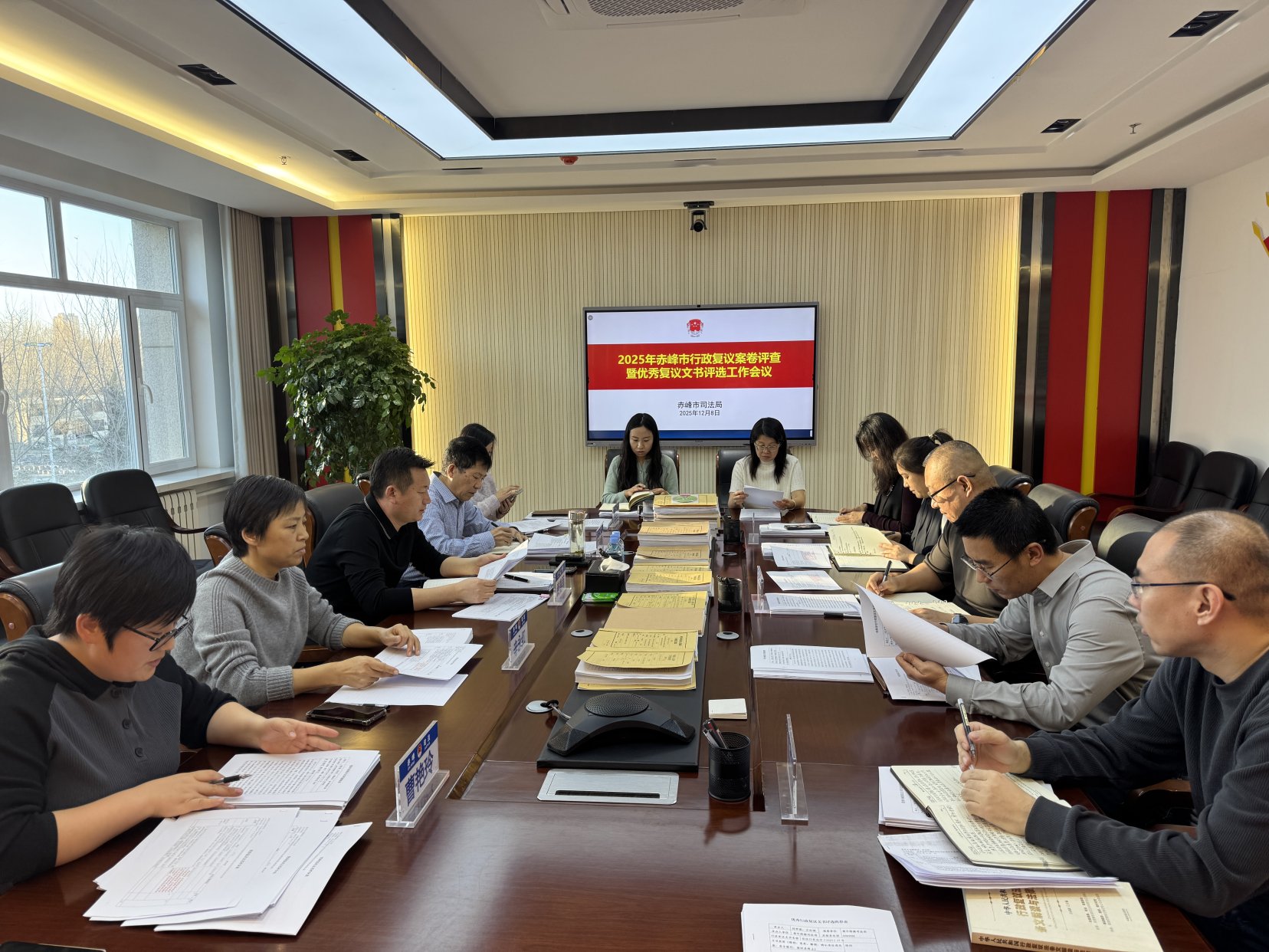 以评促提 交流互鉴——赤峰市开展2025年度行政复议案卷 ...