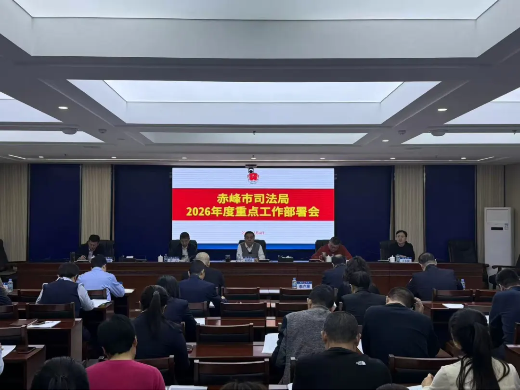 市司法局召开2026年度重点工作部署会议