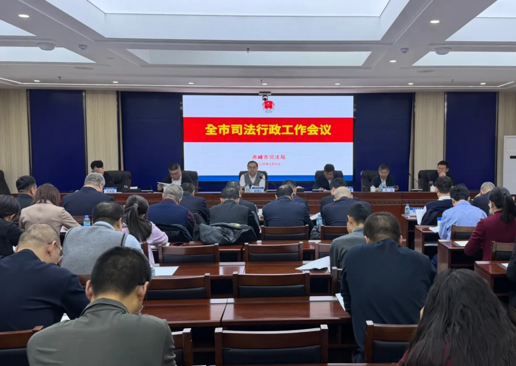 全市司法行政工作会议召开