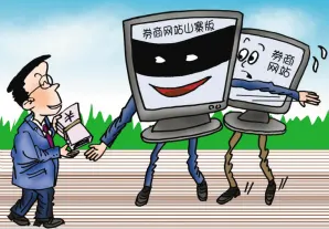 快来学习防范网络攻击小知识！(图3)