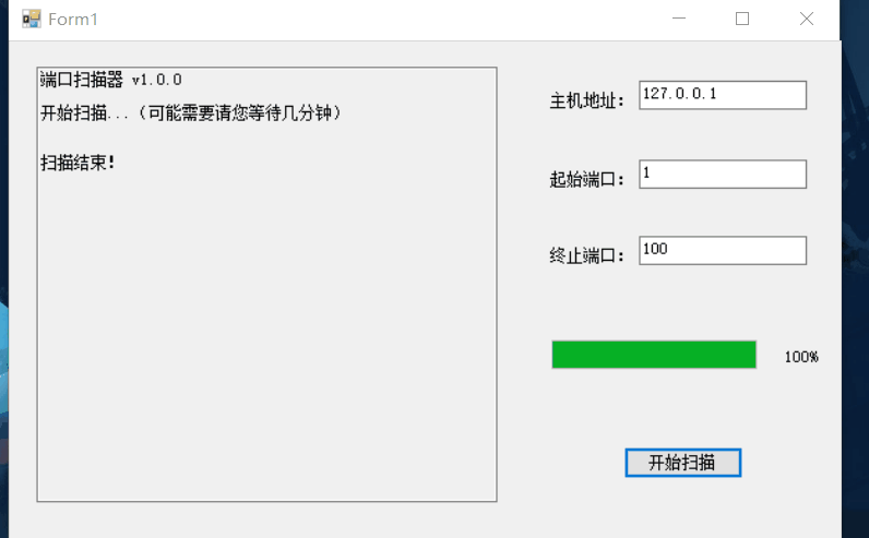 快来学习防范网络攻击小知识！(图9)