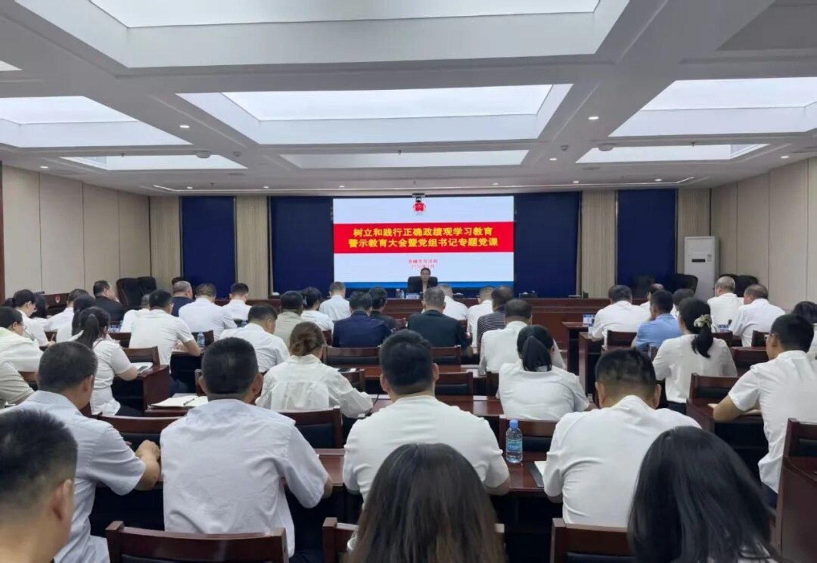 汪丽娜为市直司法行政系统党员干部讲授专题党课