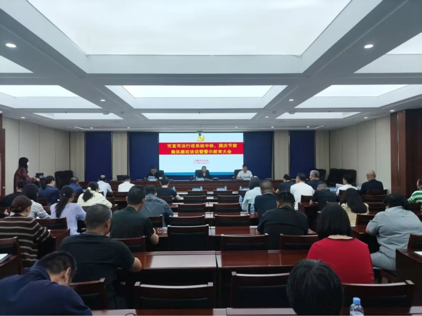 绷紧廉洁之弦 筑牢节日防线——赤峰市司法局召开中秋、国...