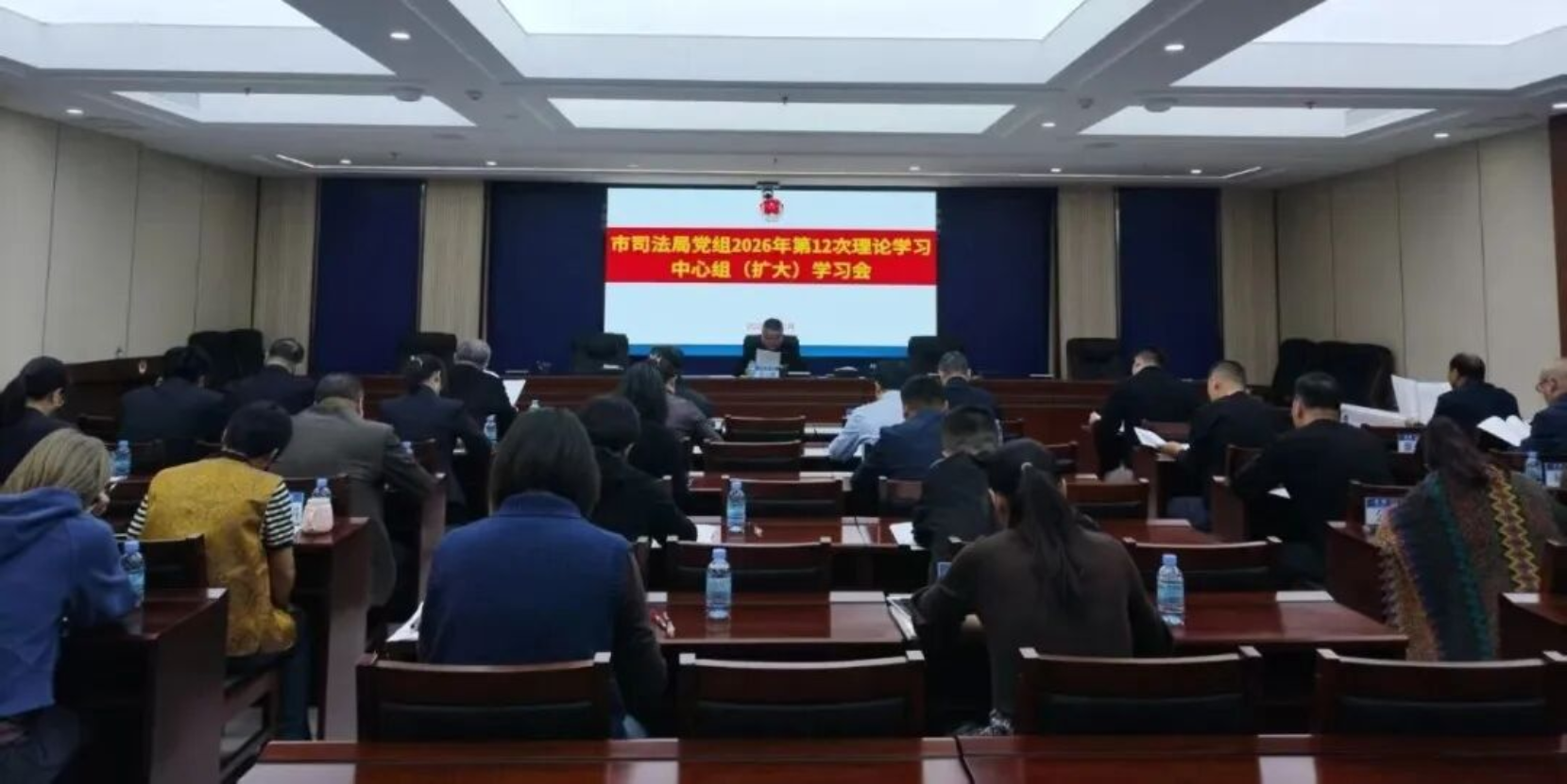市司法局召开党组理论学习中心组（扩大）学习会 专题学习...